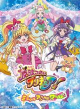 Mahou Tsukai Precure!