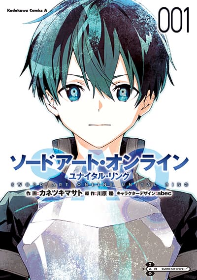 Sword Art Online – Unital Ring