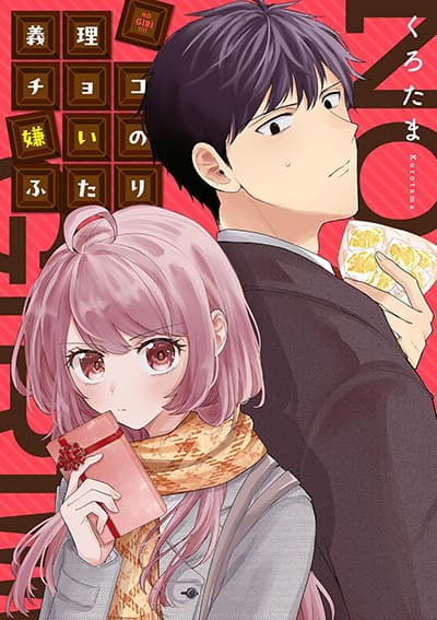 Giri Choco Girai no Futari